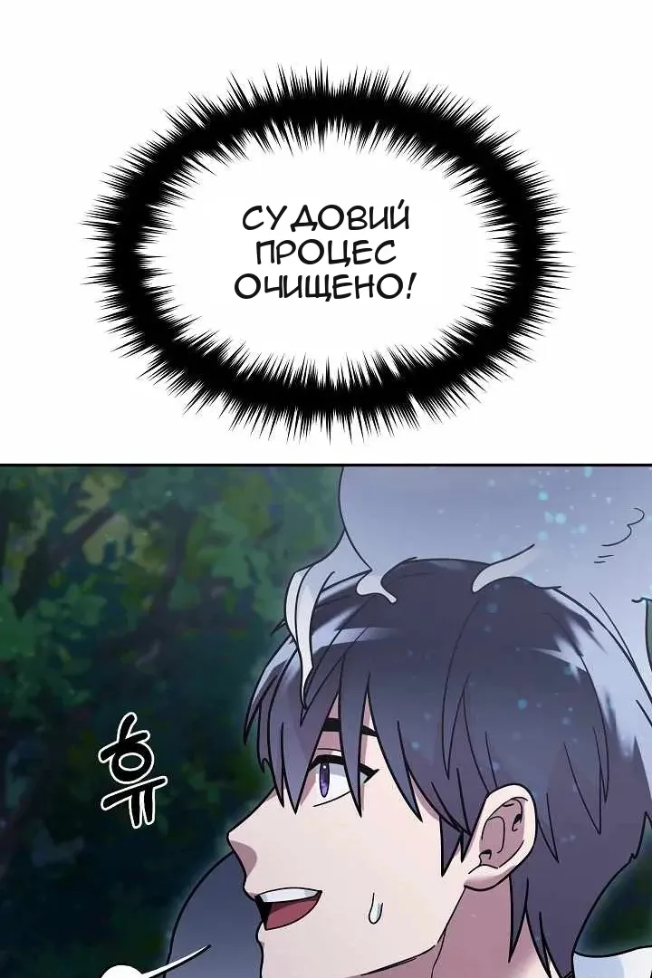 Сторінка 42