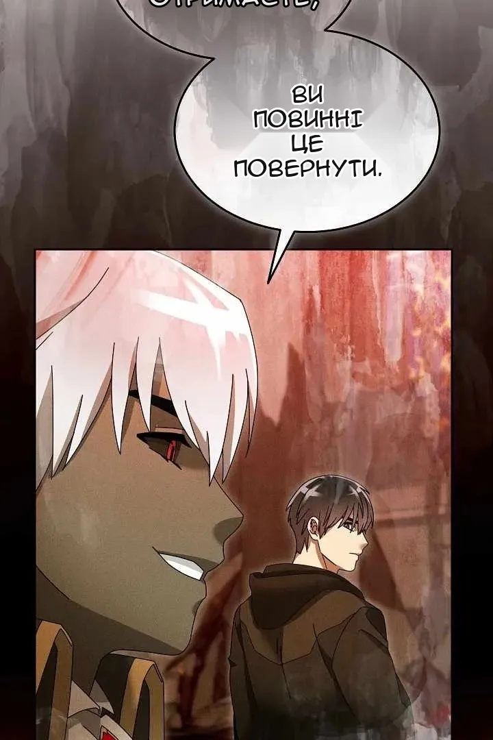 Сторінка 53