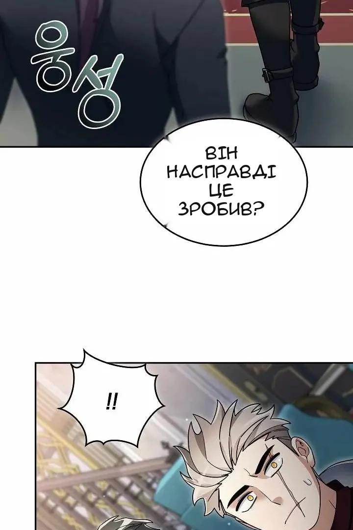 Сторінка 66
