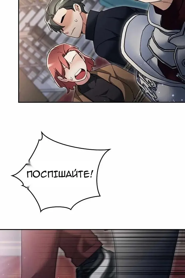 Сторінка 67