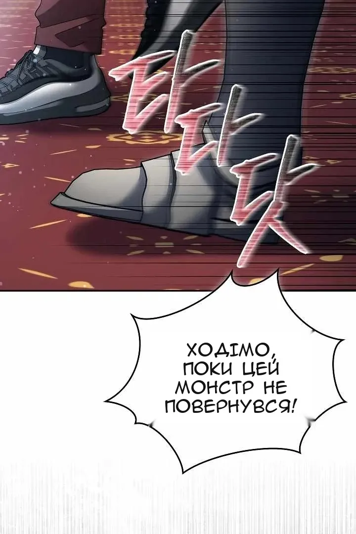 Сторінка 68