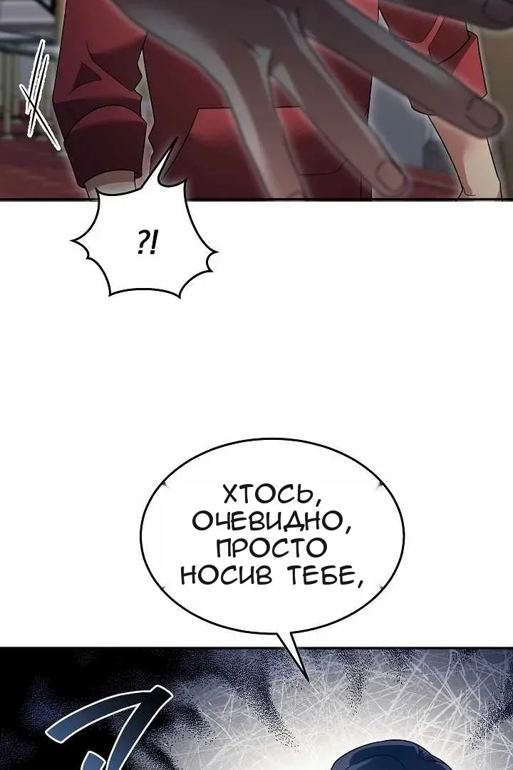 Сторінка 70