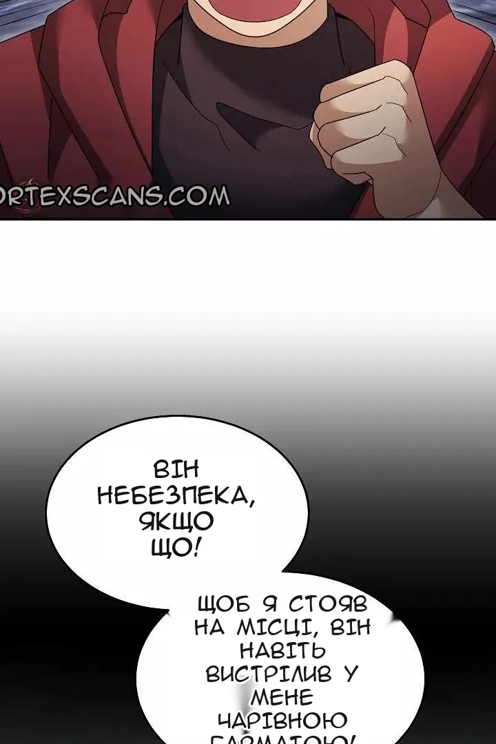 Сторінка 73