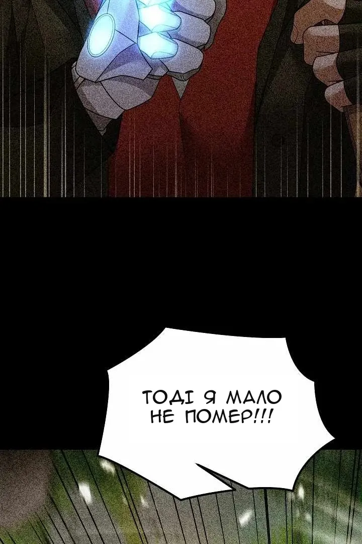 Сторінка 75