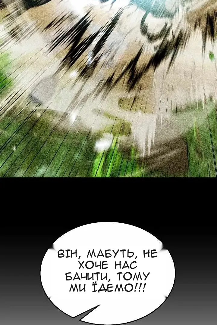 Сторінка 77