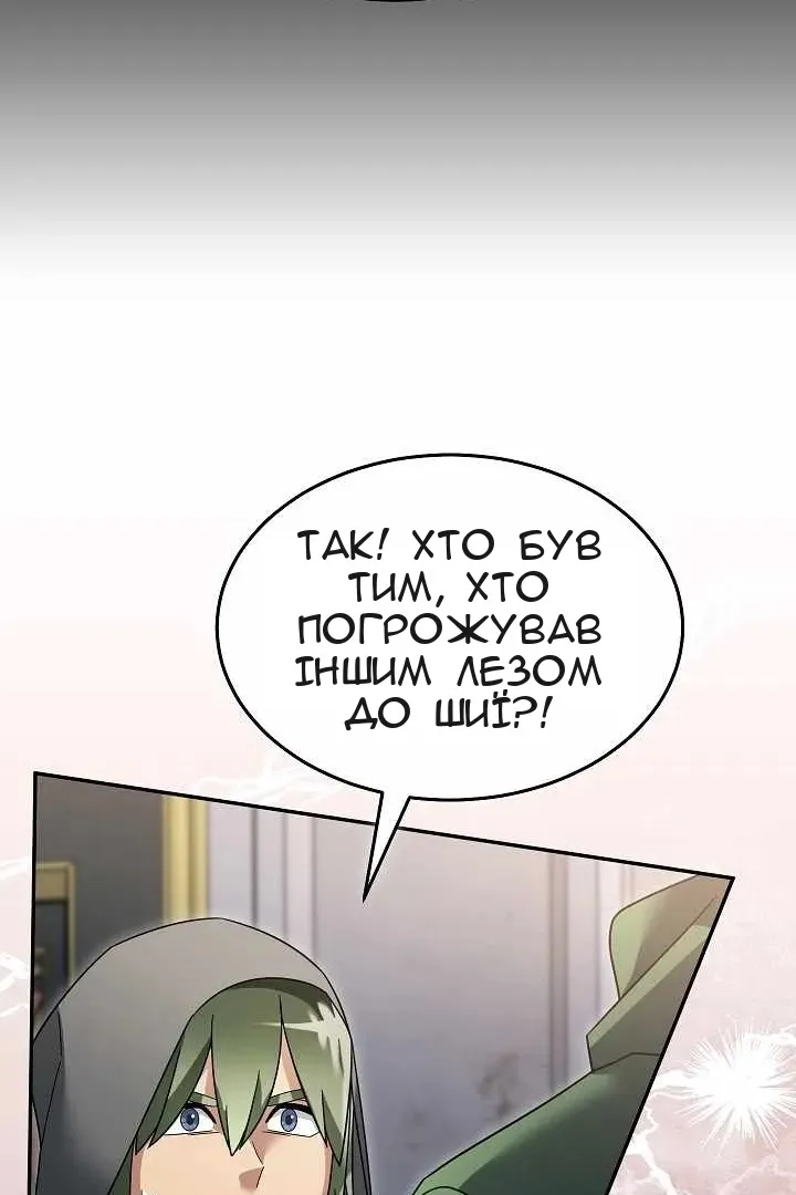 Сторінка 78