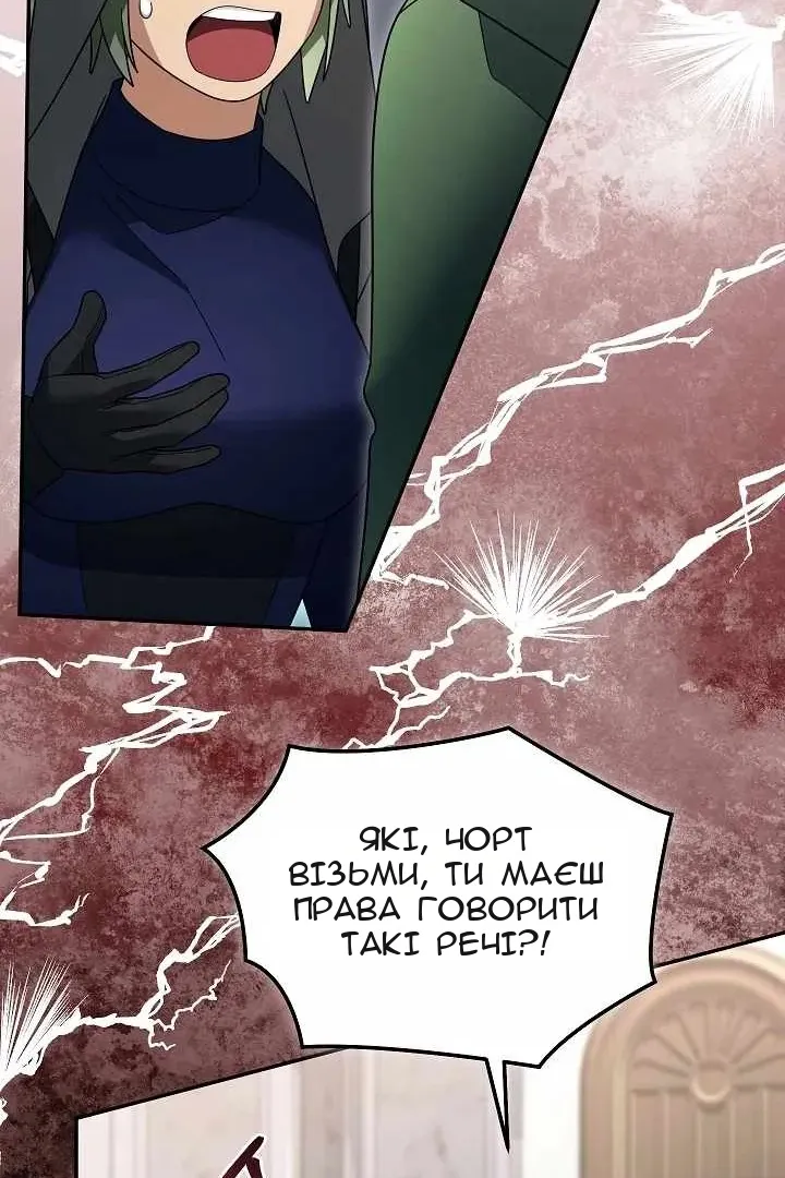 Сторінка 79
