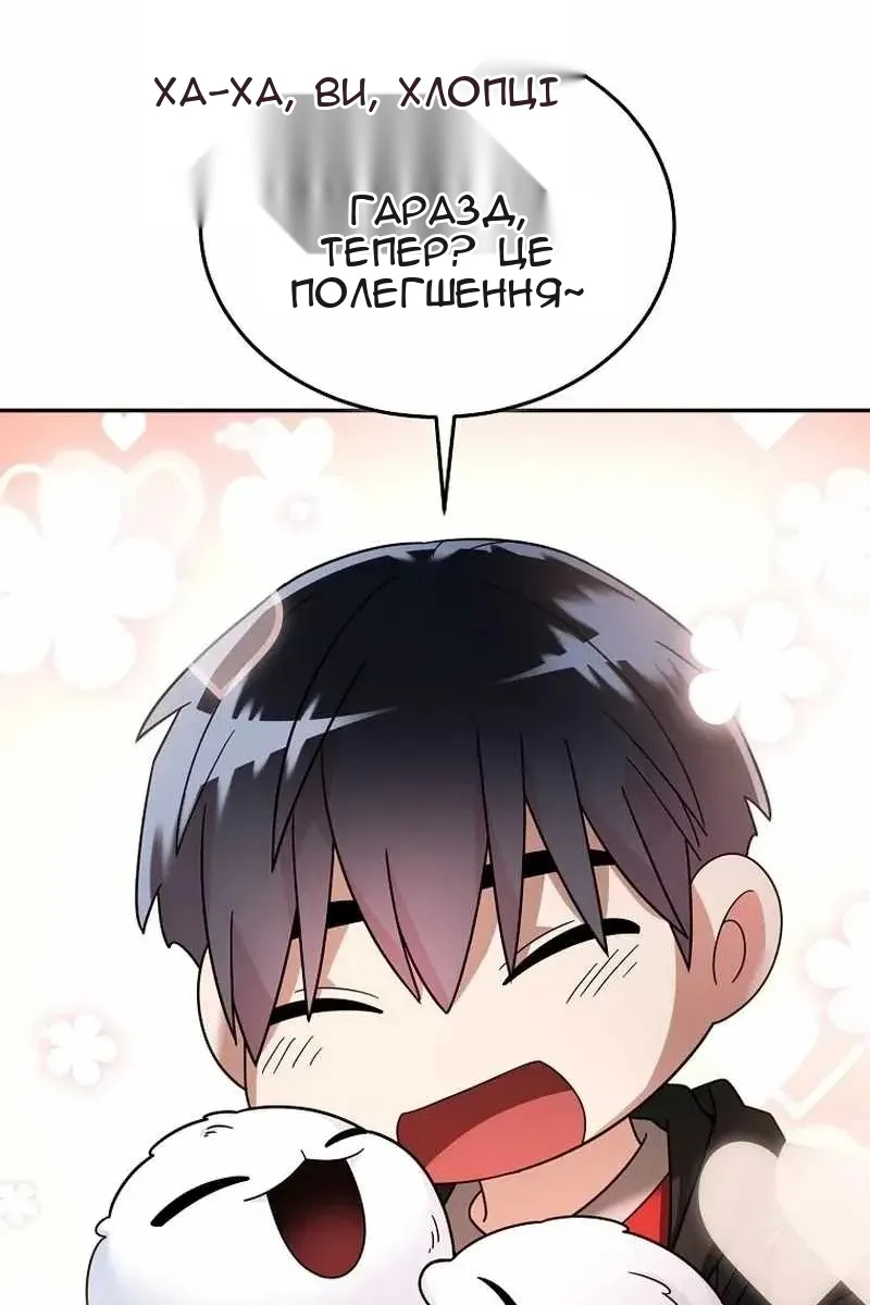 Сторінка 5