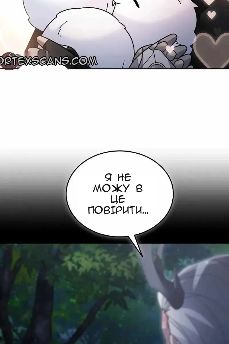 Сторінка 6