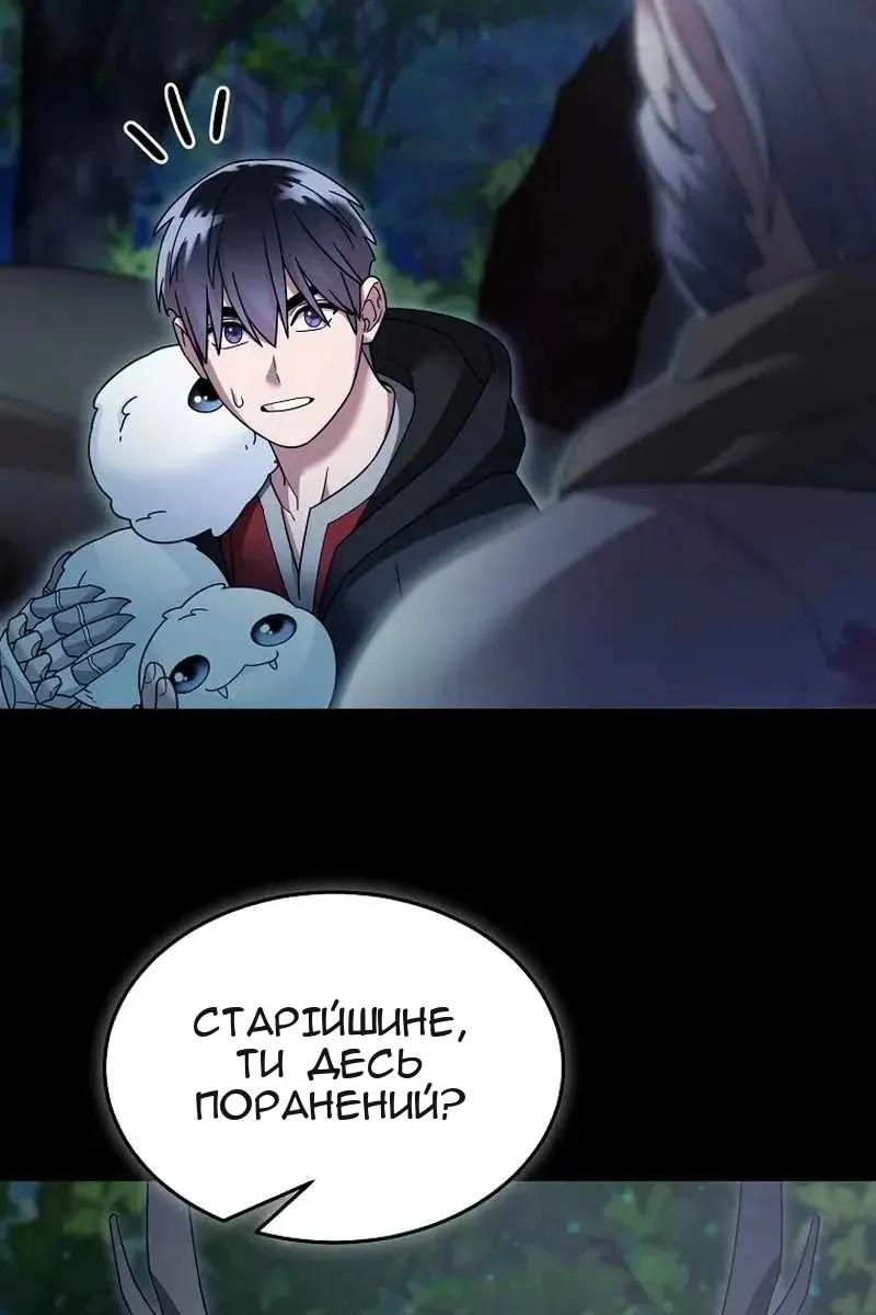 Сторінка 7