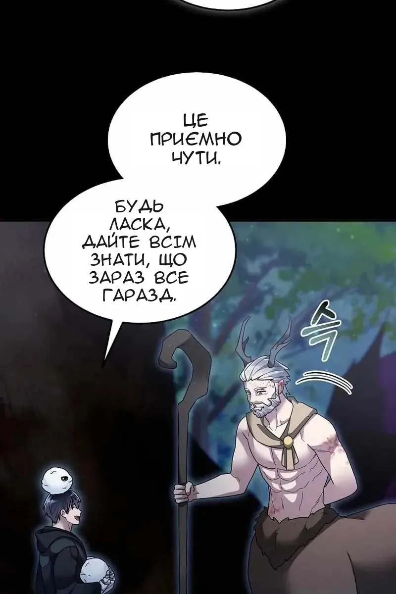 Сторінка 9