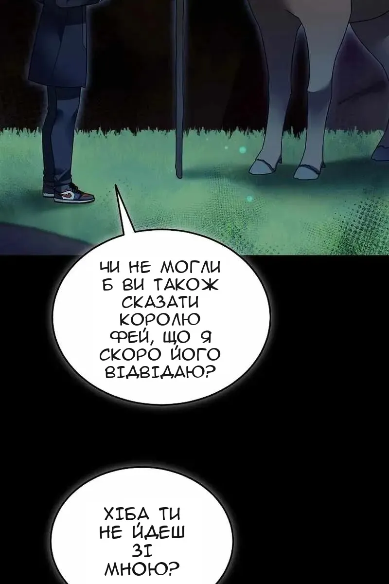 Сторінка 10