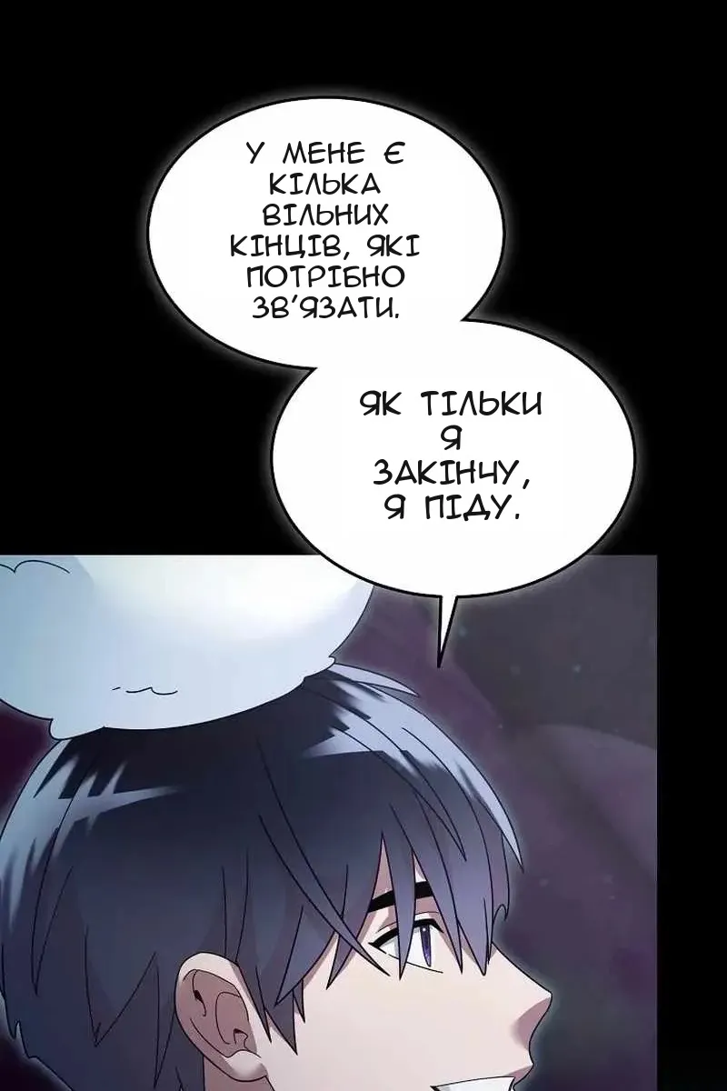 Сторінка 12