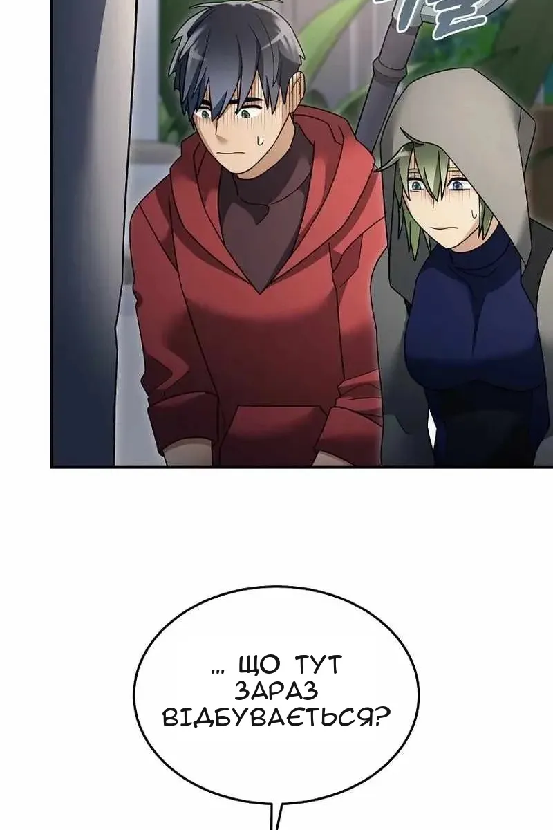 Сторінка 21