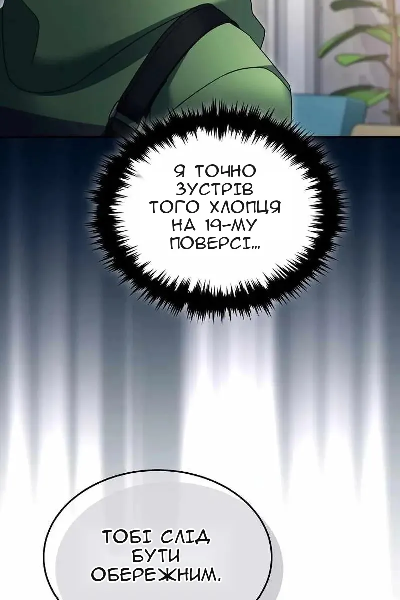 Сторінка 24