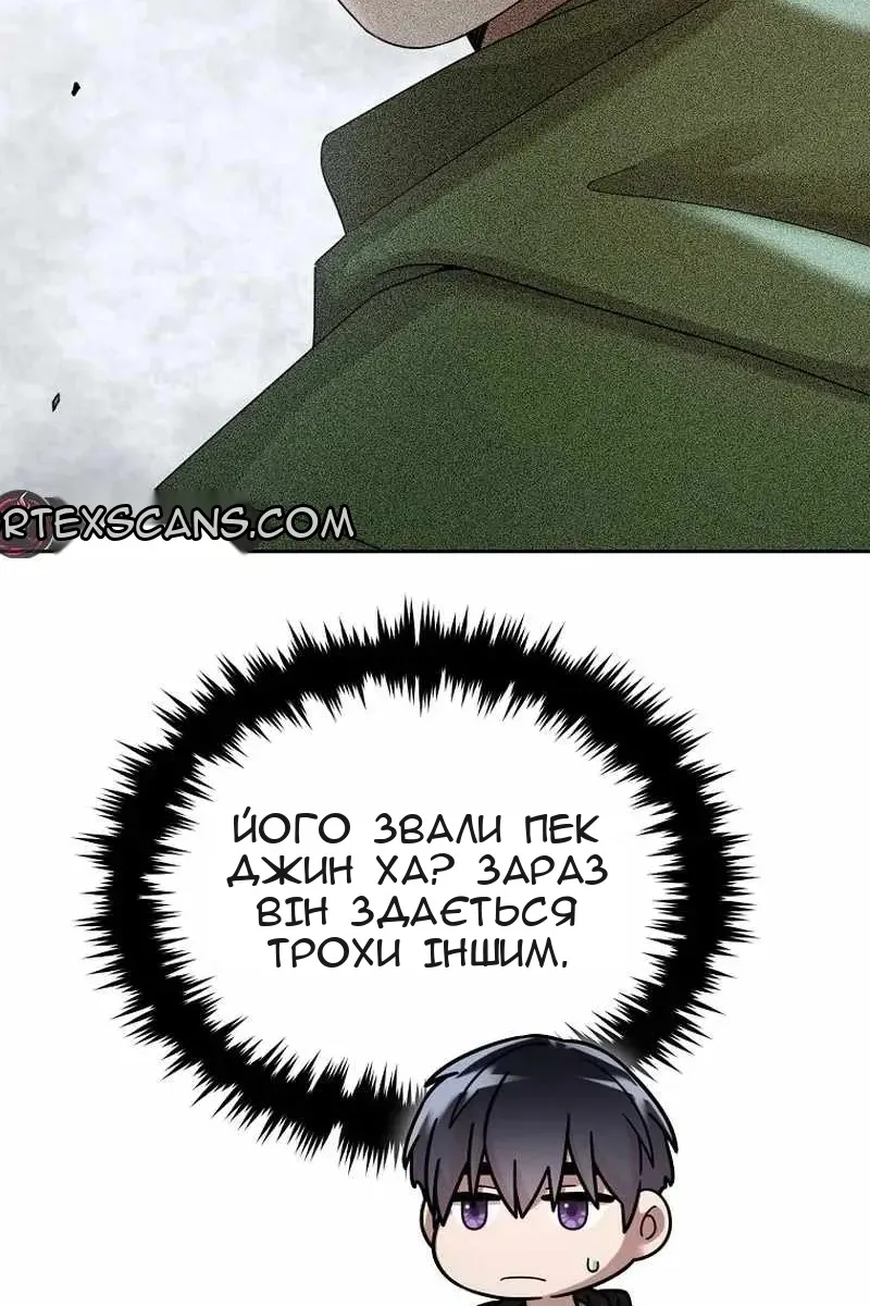 Сторінка 26