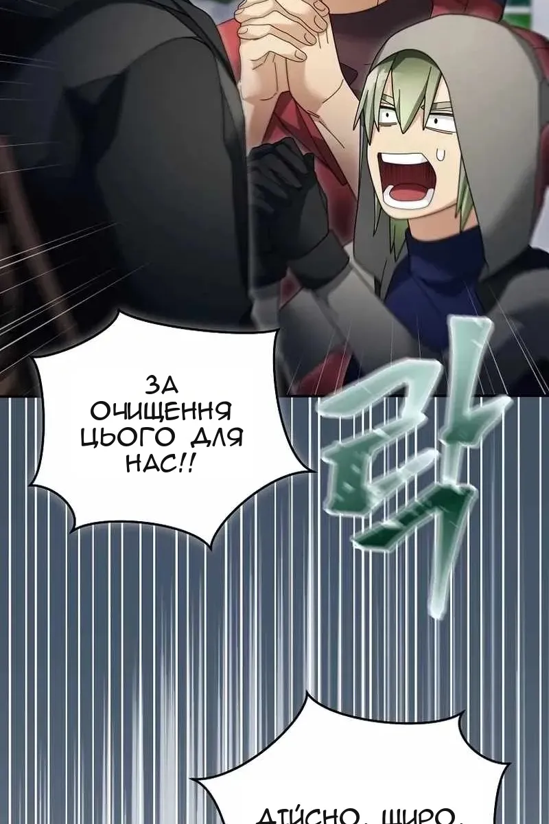 Сторінка 28