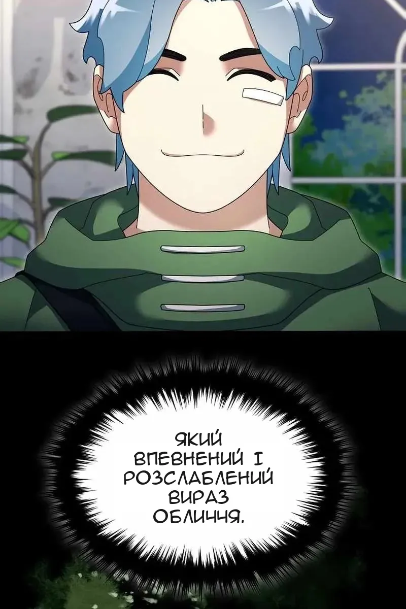 Сторінка 32