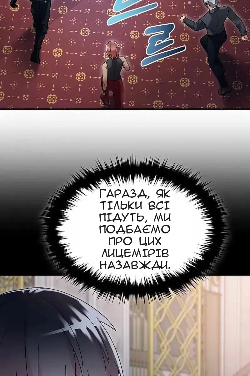 Сторінка 38
