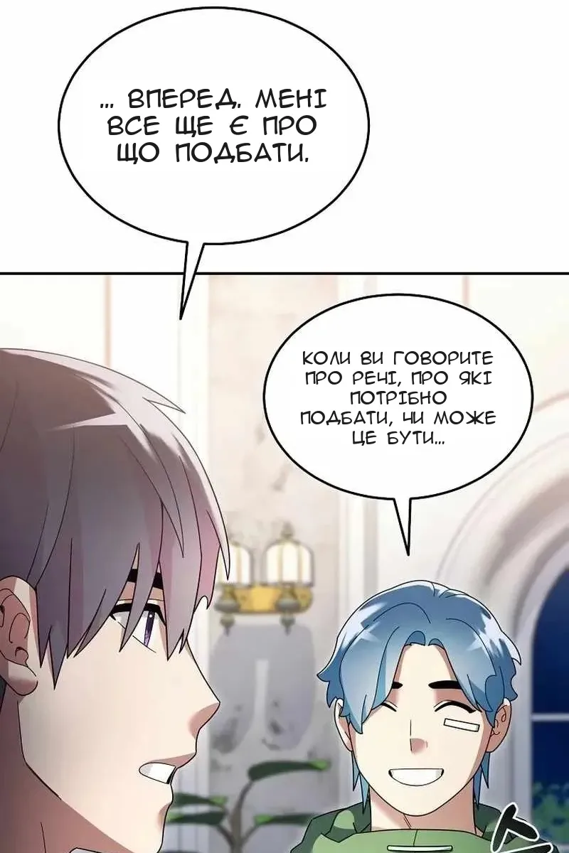 Сторінка 41