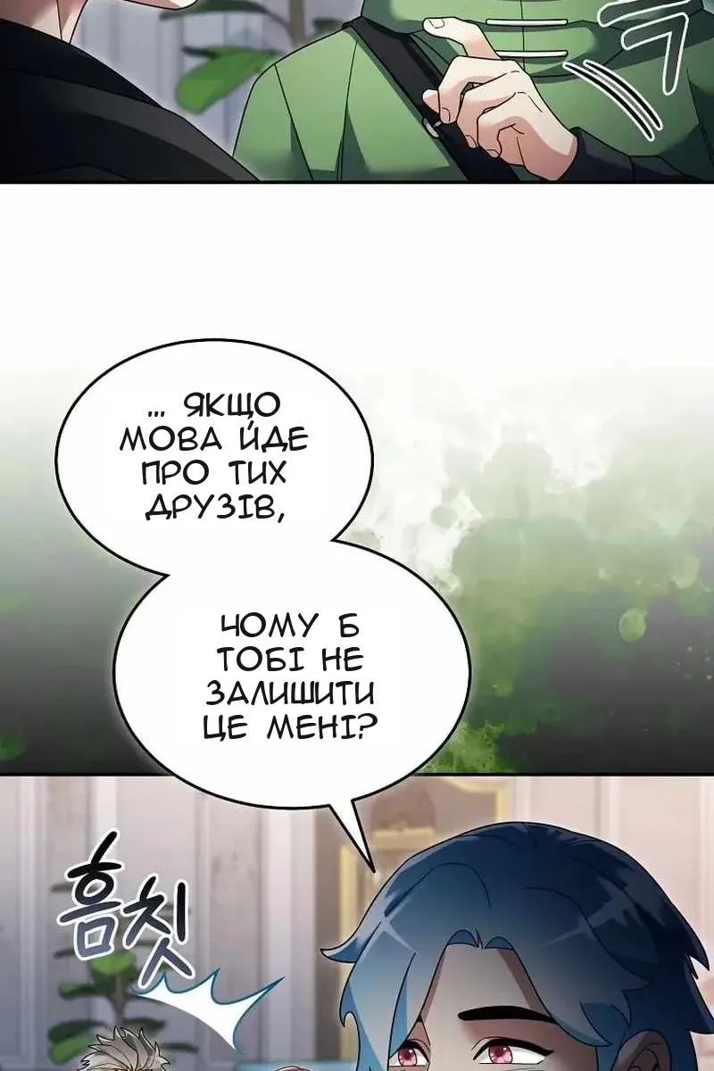 Сторінка 42