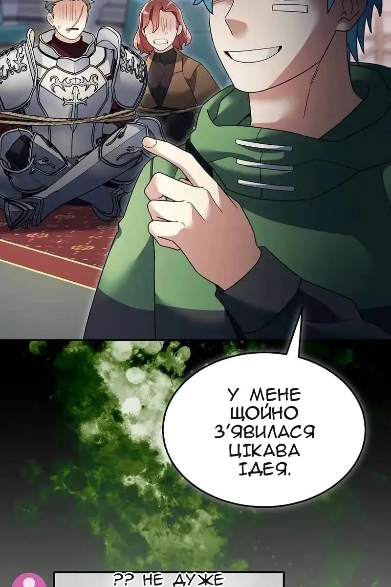 Сторінка 43