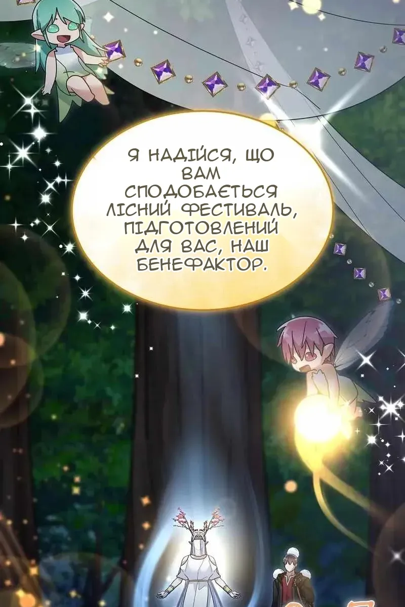 Сторінка 53