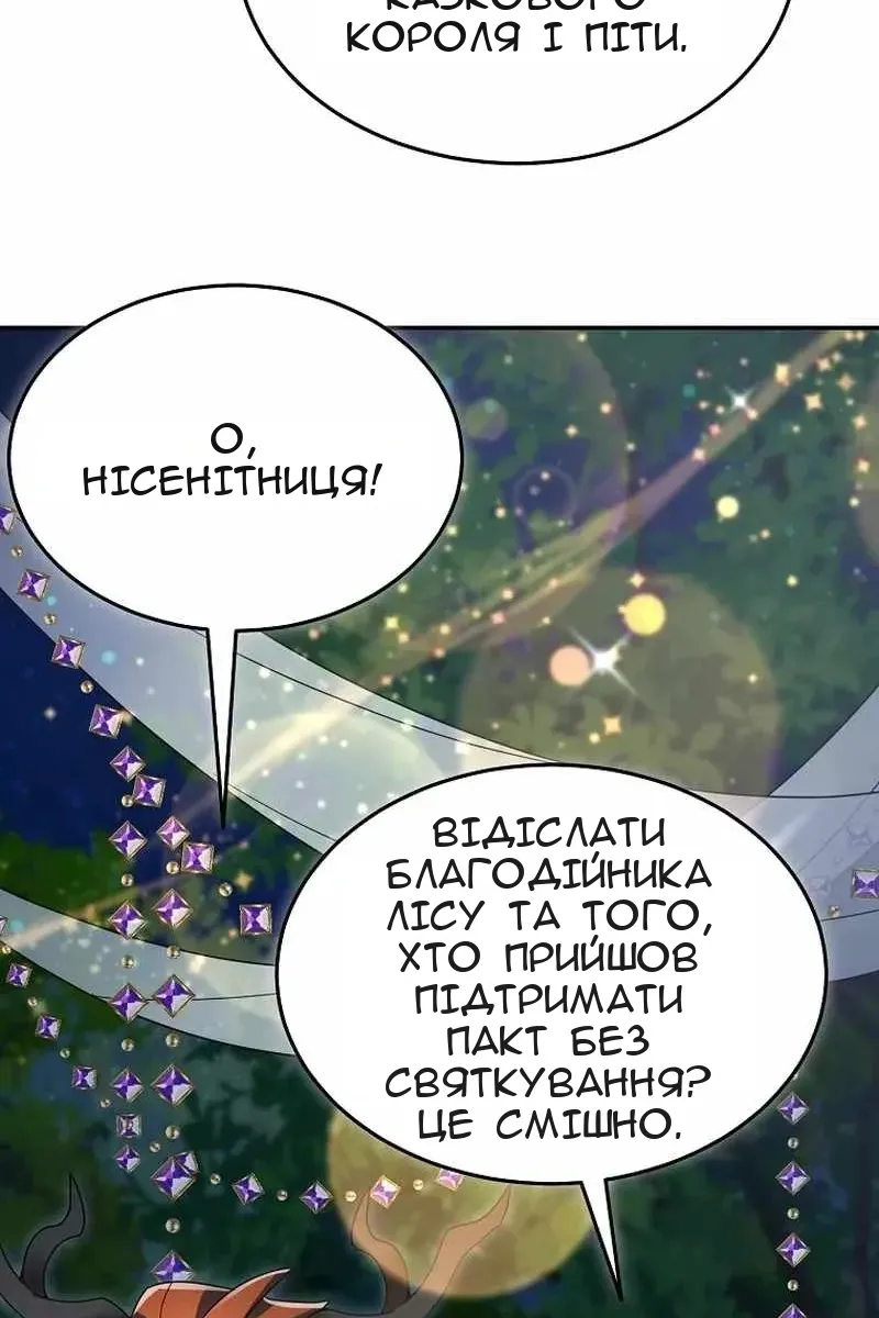 Сторінка 57