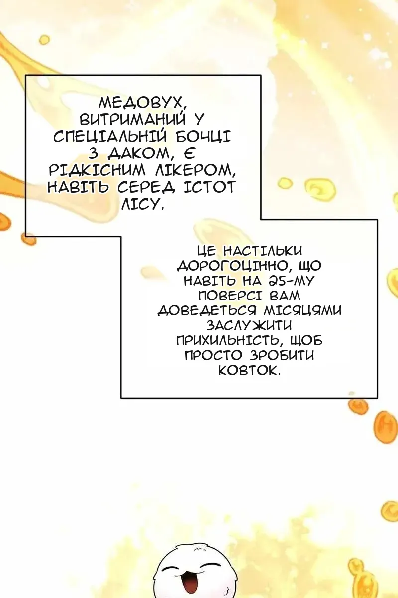 Сторінка 66