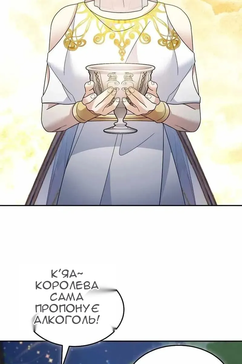 Сторінка 69