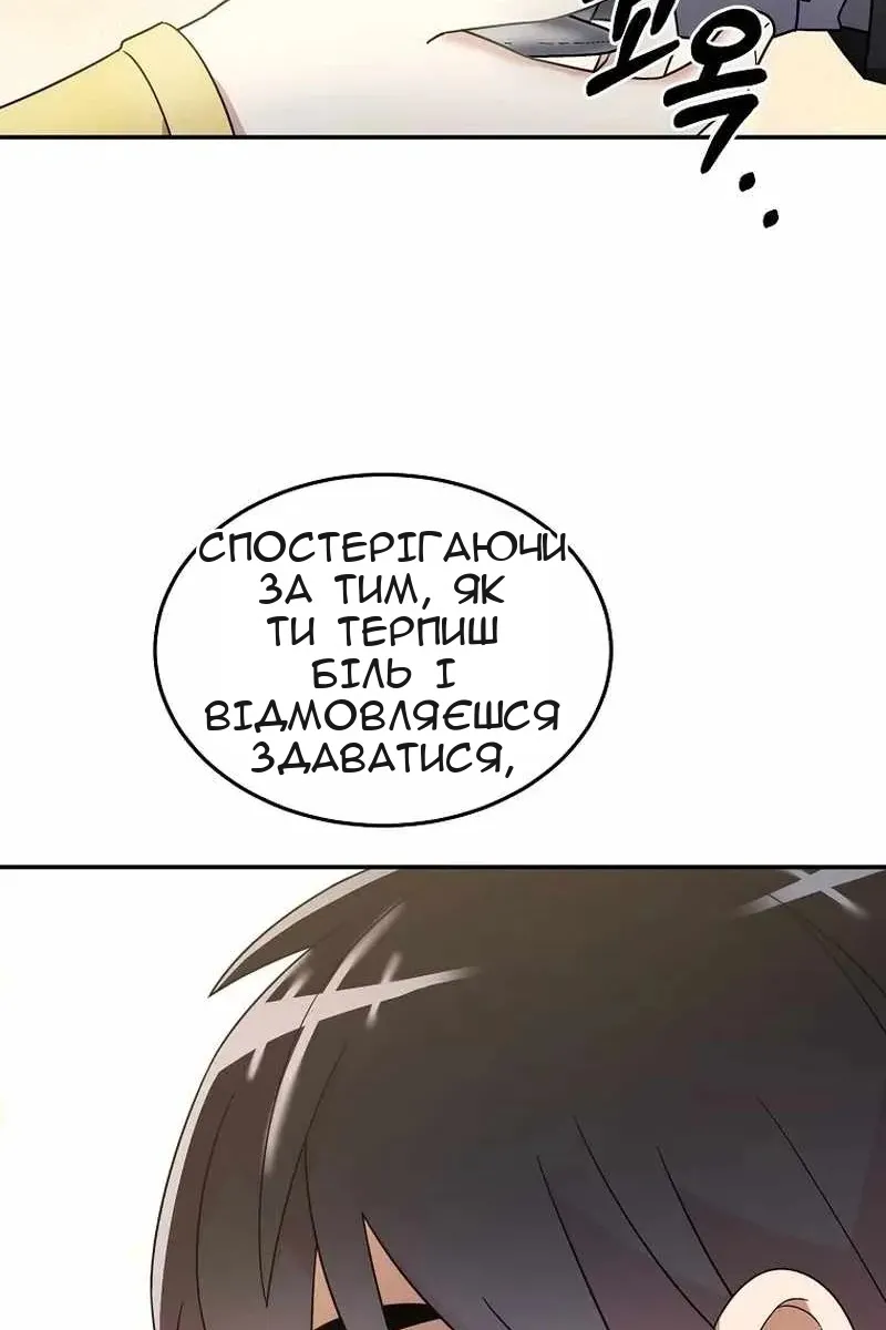 Сторінка 72