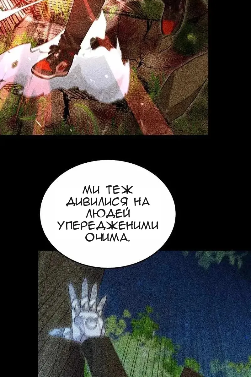 Сторінка 75
