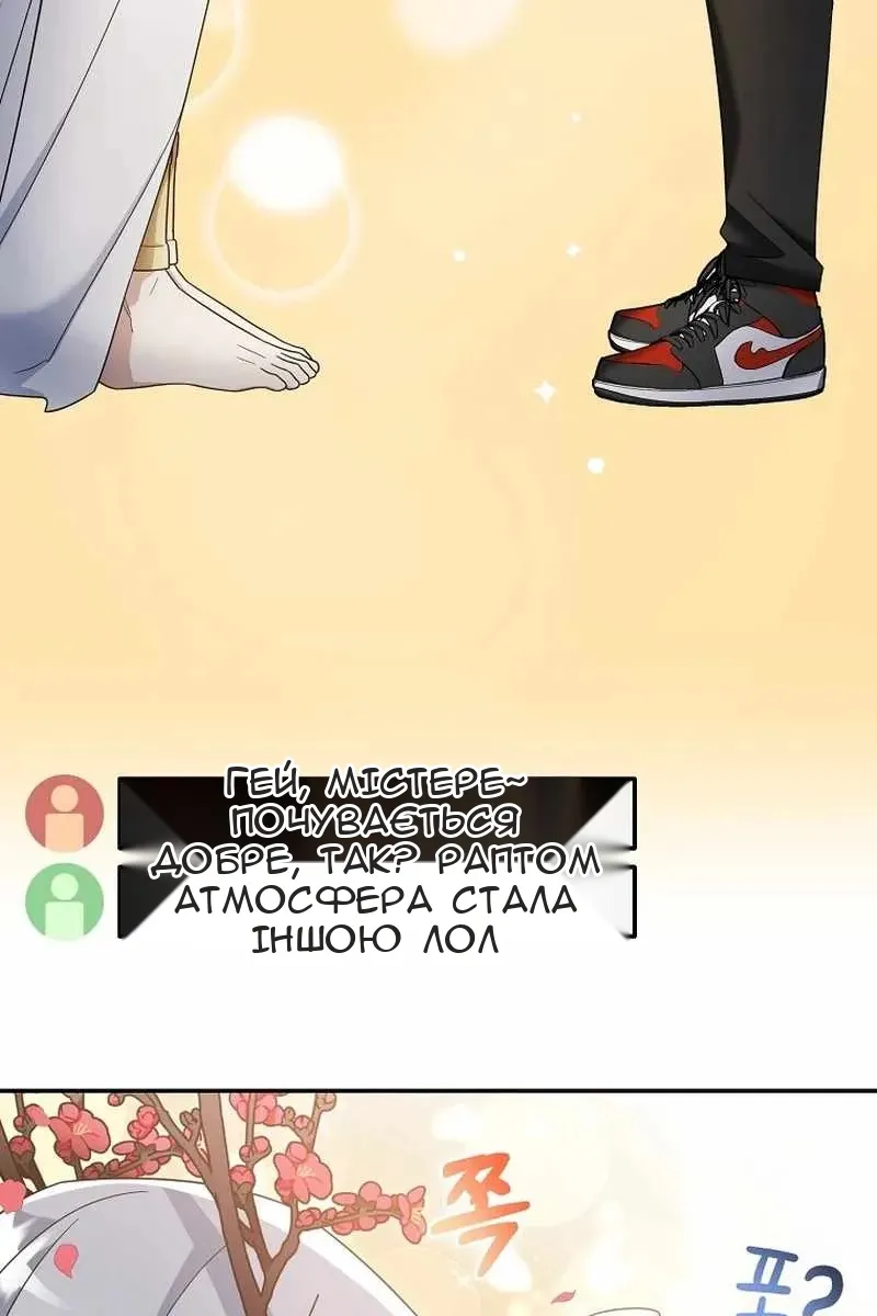 Сторінка 4
