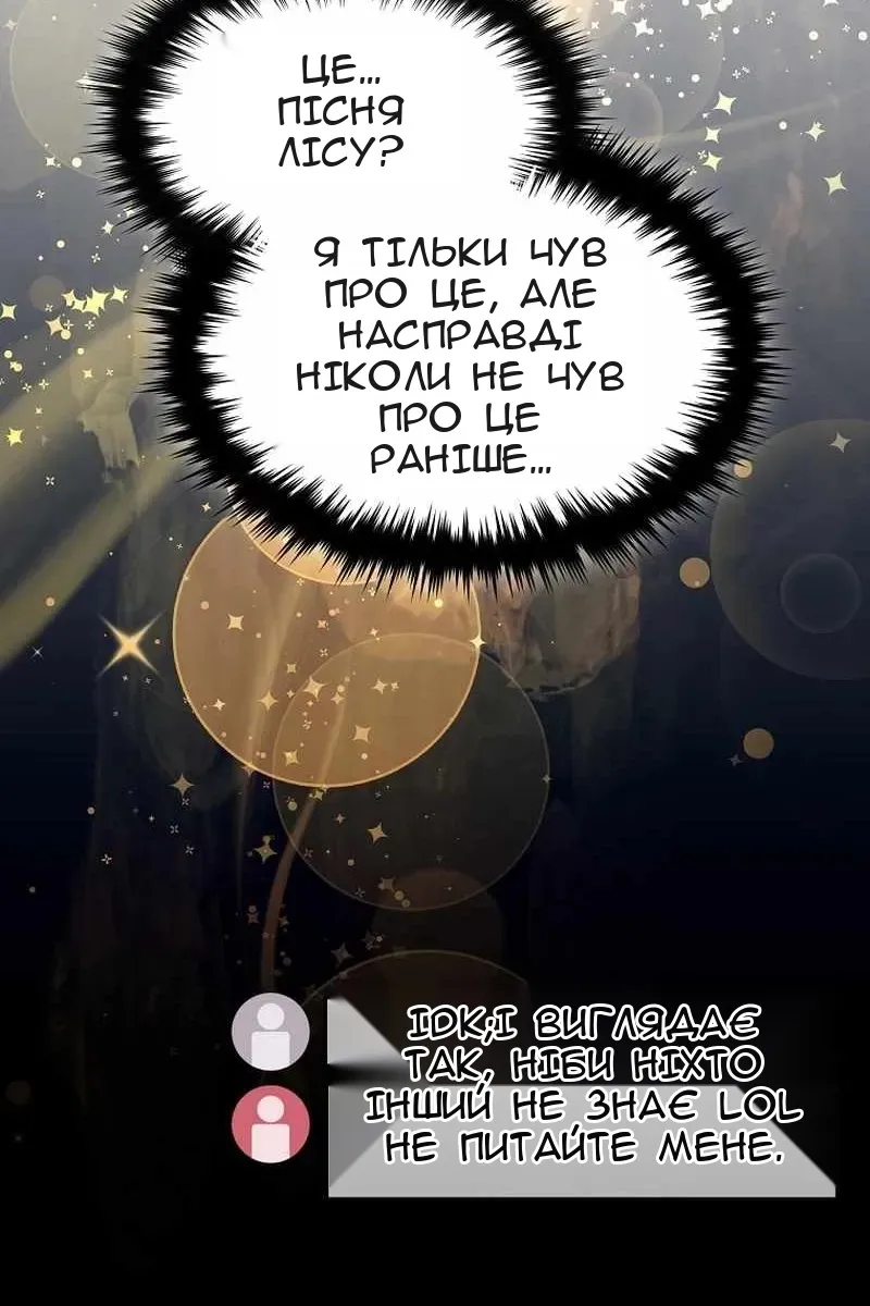 Сторінка 19