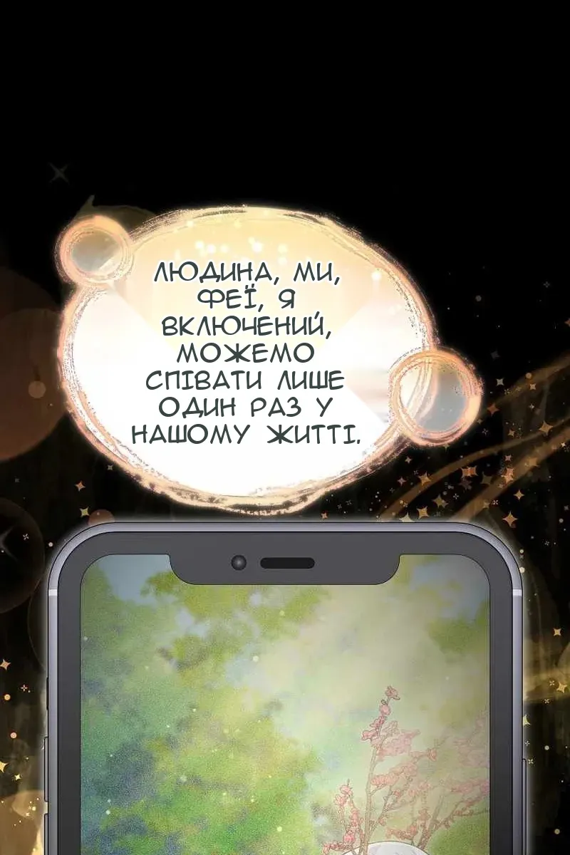 Сторінка 20