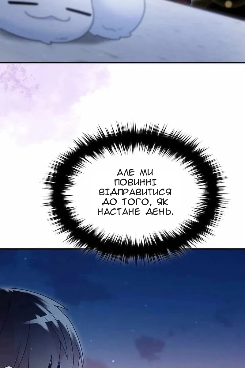 Сторінка 33
