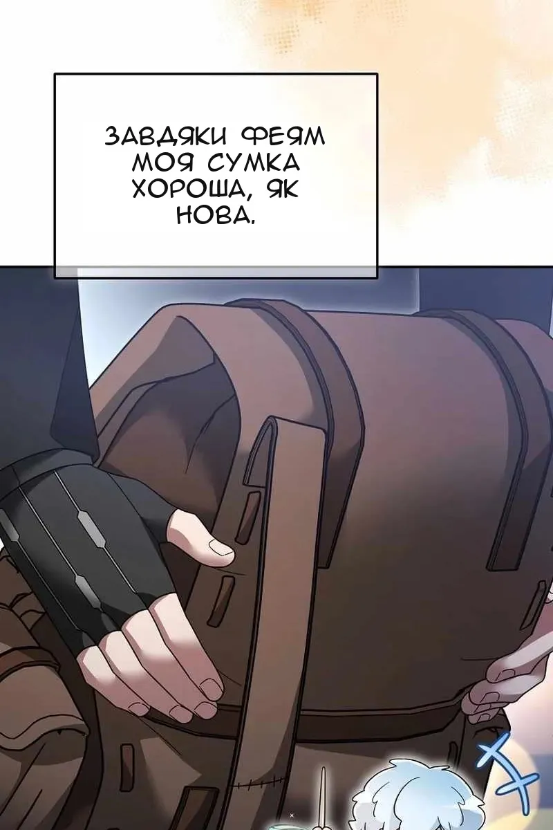 Сторінка 36