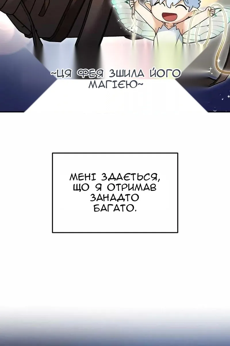 Сторінка 37