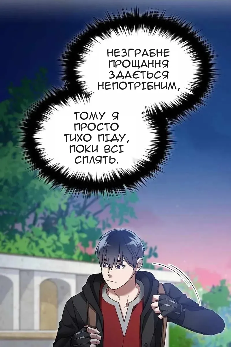 Сторінка 38