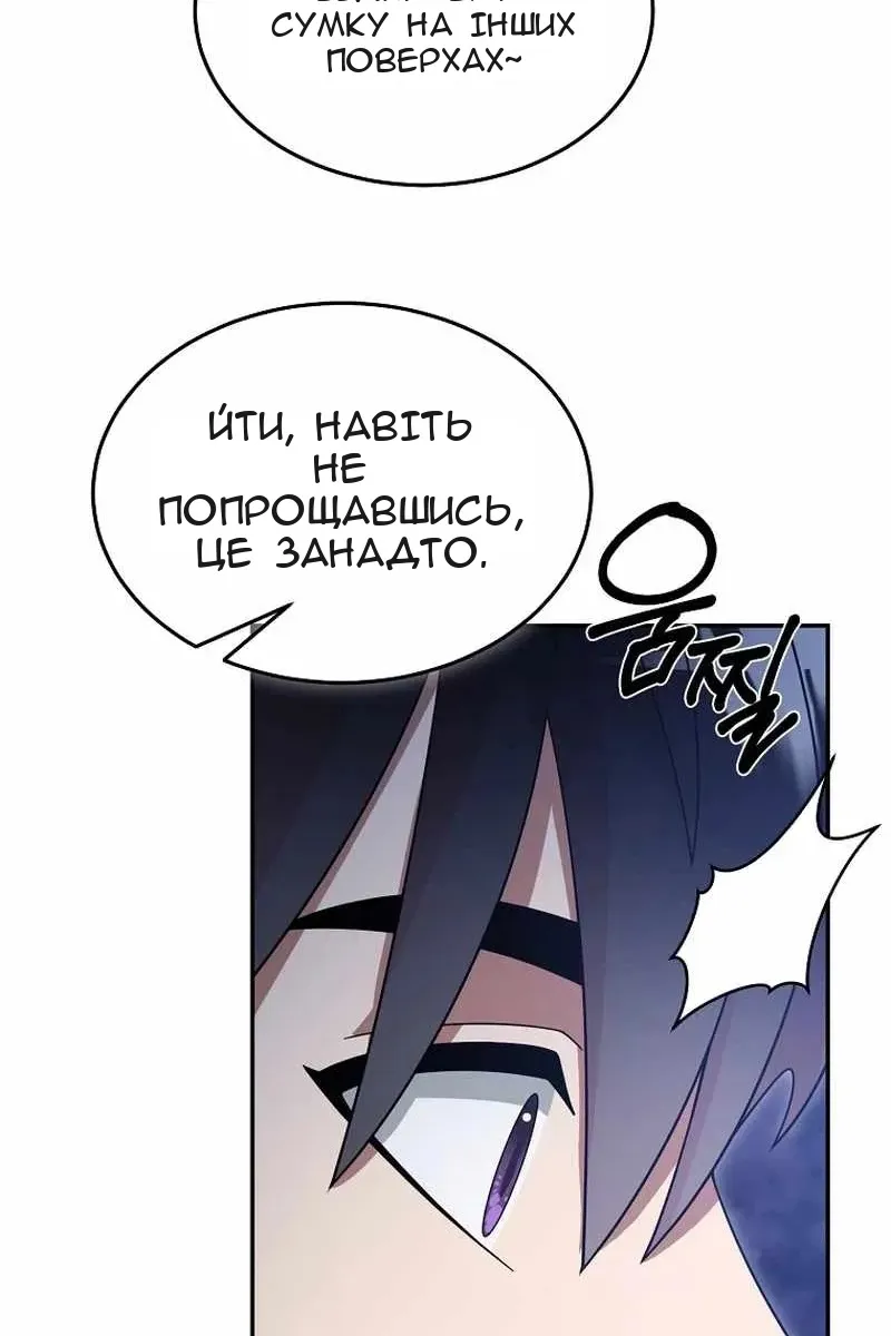 Сторінка 42