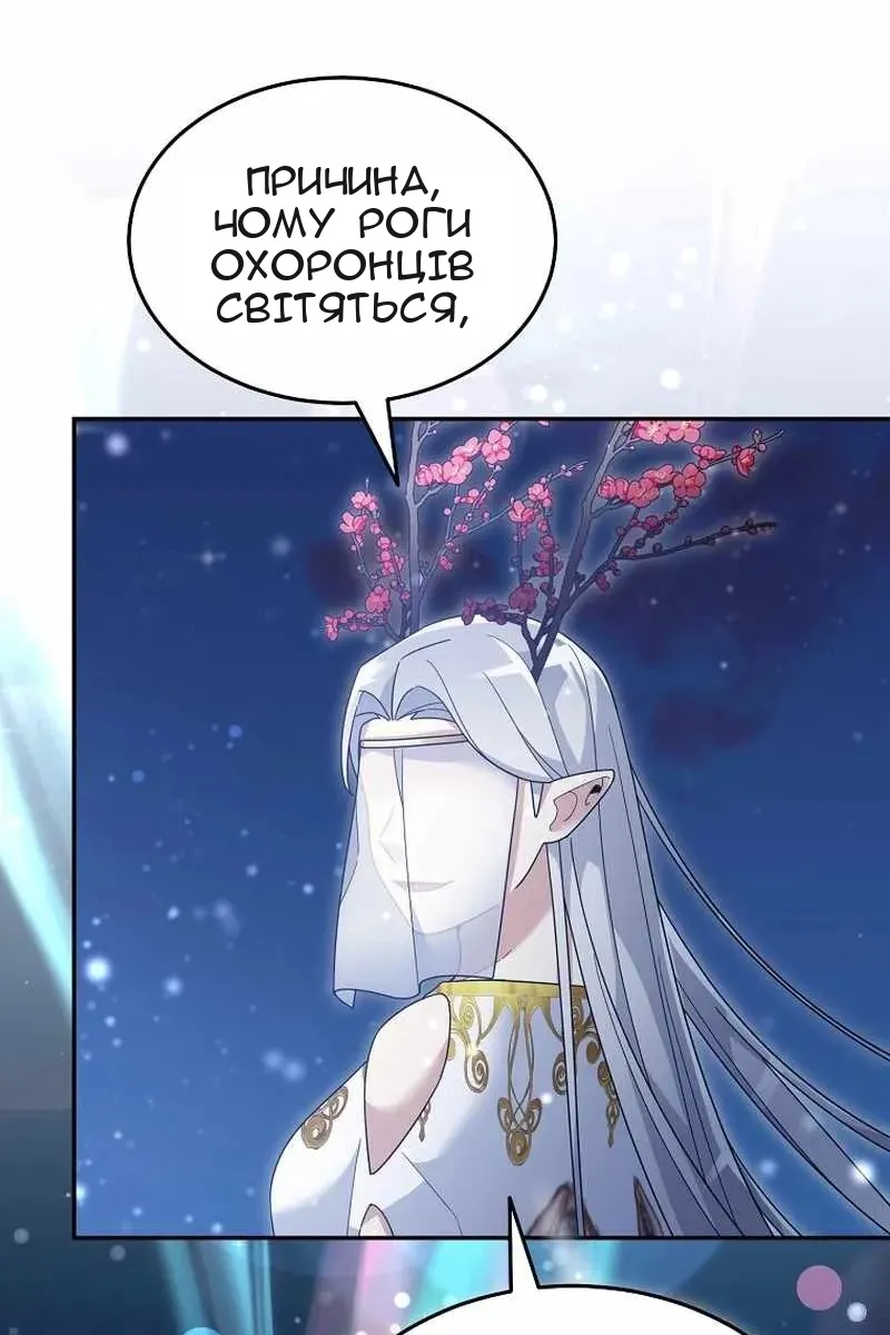 Сторінка 48