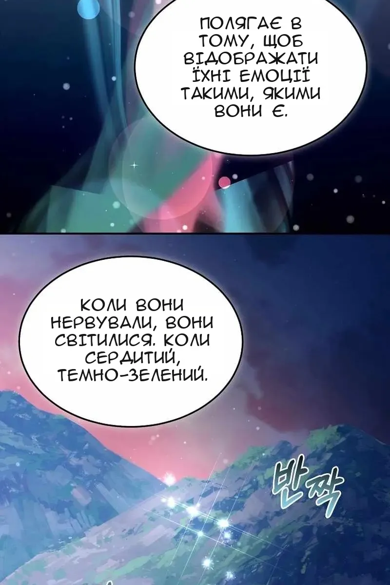 Сторінка 49
