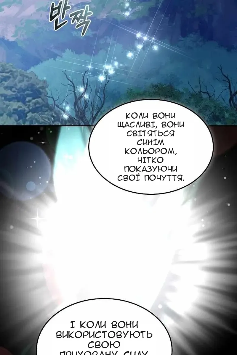 Сторінка 50