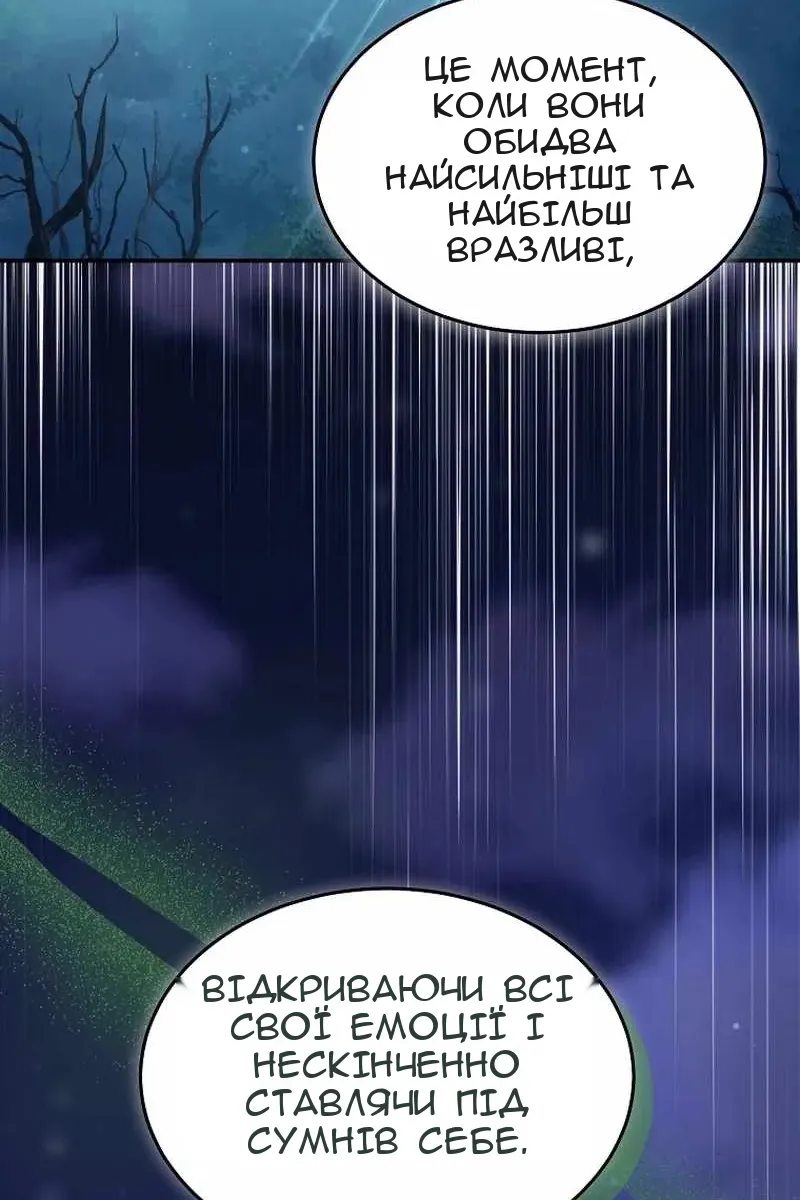 Сторінка 52