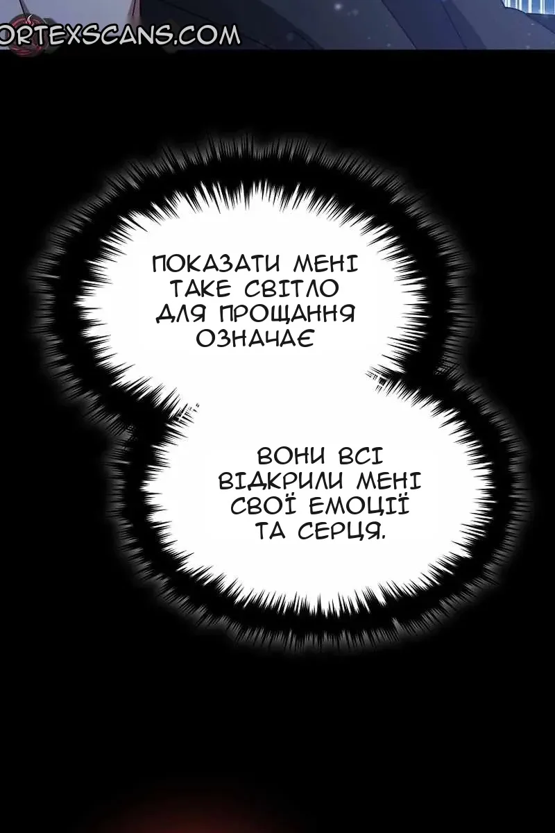 Сторінка 55