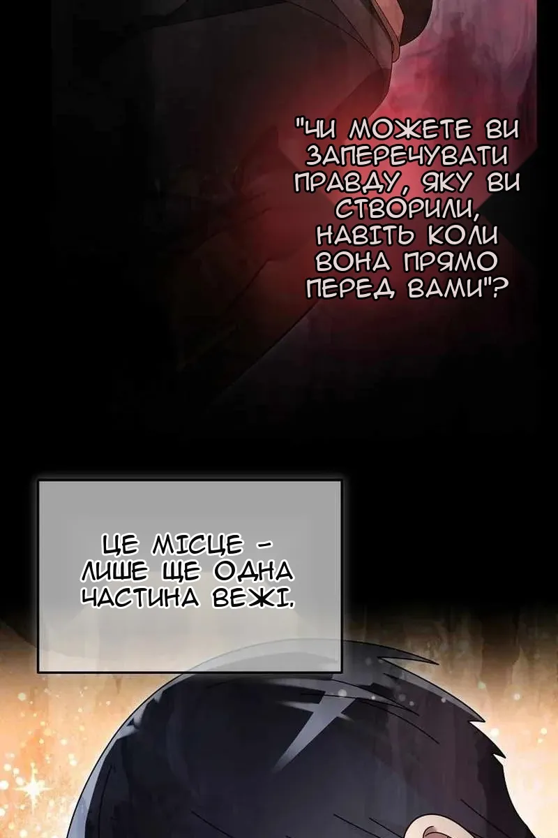 Сторінка 58