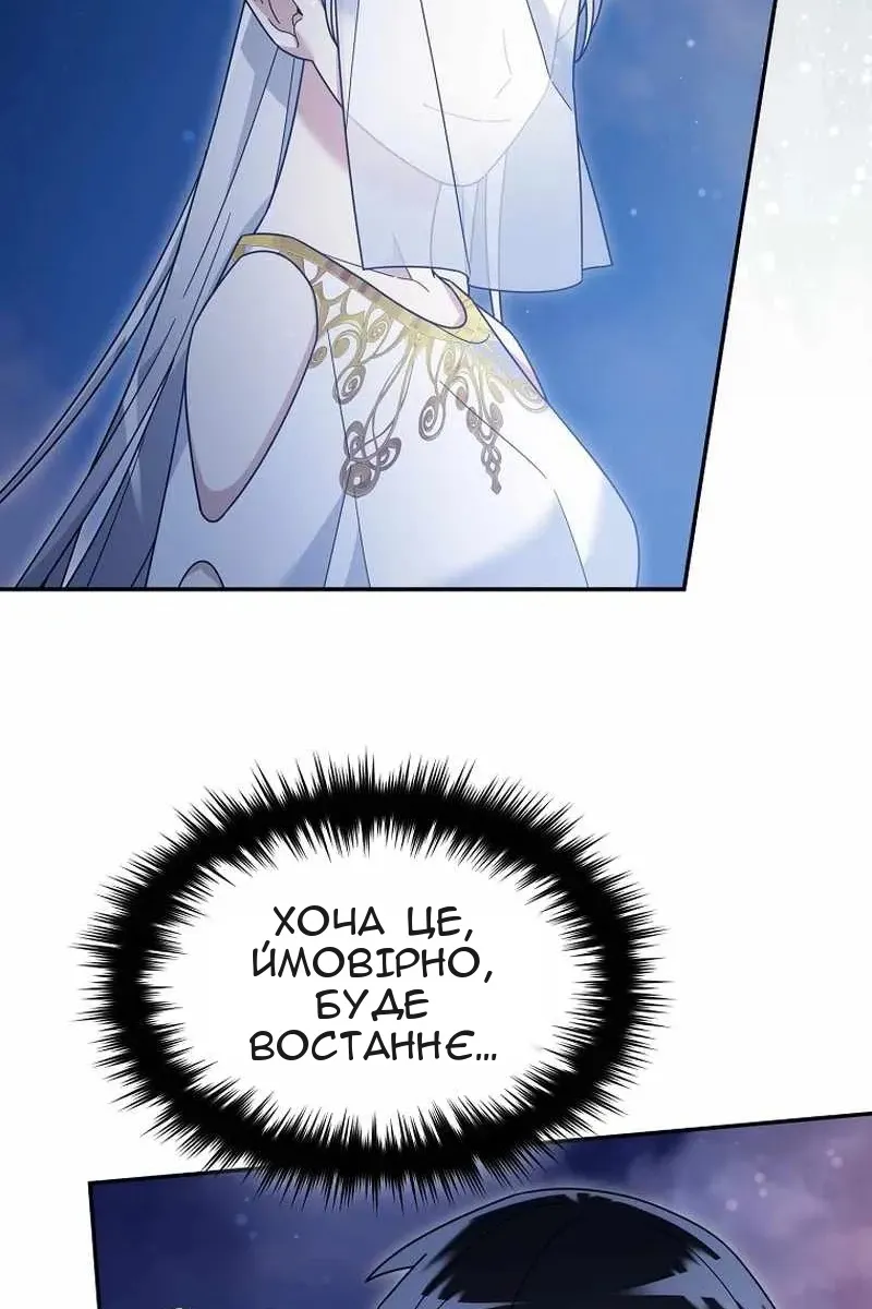 Сторінка 65