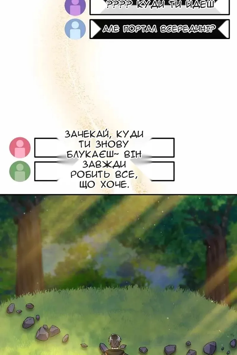 Сторінка 74