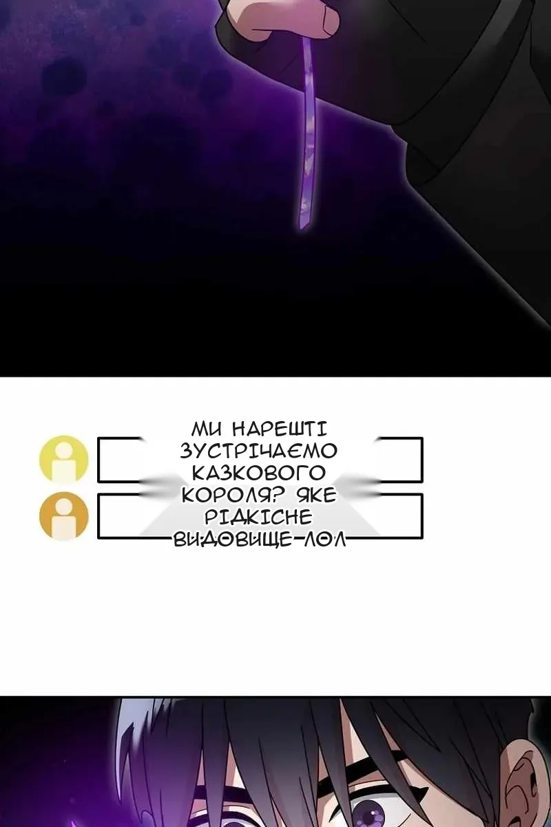 Сторінка 78