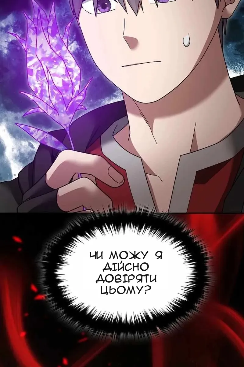 Сторінка 79